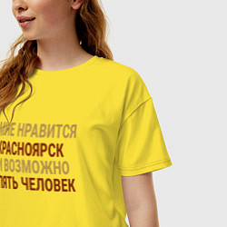 Футболка оверсайз женская Мне нравиться Красноярск, цвет: желтый — фото 2