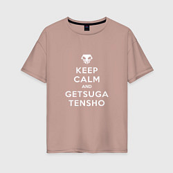 Футболка оверсайз женская Keep calm and getsuga tenshou, цвет: пыльно-розовый