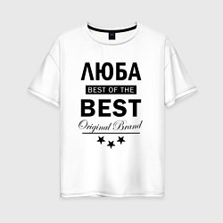 Футболка оверсайз женская Люба best of the best, цвет: белый