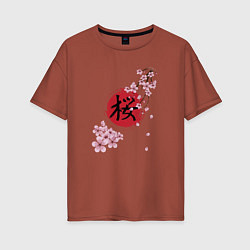 Футболка оверсайз женская Цветущая вишня и красный круг с японским иероглифо, цвет: кирпичный