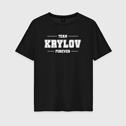 Футболка оверсайз женская Team Krylov forever - фамилия на латинице, цвет: черный