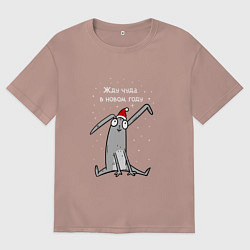 Женская футболка оверсайз Кролик ждет чуда в новом году