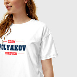 Футболка оверсайз женская Team Polyakov forever фамилия на латинице, цвет: белый — фото 2
