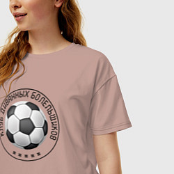 Футболка оверсайз женская Клуб диванных болельщиков, цвет: пыльно-розовый — фото 2