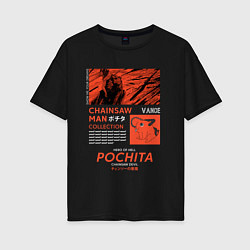 Футболка оверсайз женская Почита демон бензопилы, цвет: черный