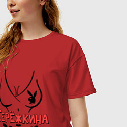 Футболка оверсайз женская Серёжкина зайка, цвет: красный — фото 2