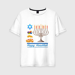 Футболка оверсайз женская Happy Hanukkah, цвет: белый