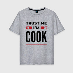 Футболка оверсайз женская Trust me - Im cook, цвет: меланж