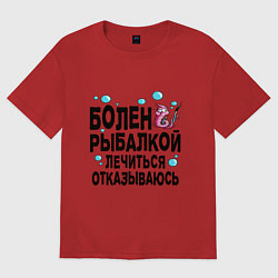 Футболка оверсайз женская Sick of fishing, цвет: красный