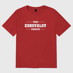 Футболка оверсайз женская Team Konovalov forever - фамилия на латинице, цвет: красный