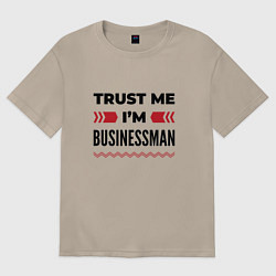 Футболка оверсайз женская Trust me - Im businessman, цвет: миндальный