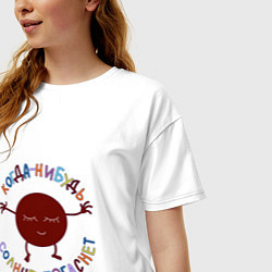 Футболка оверсайз женская Когда-нибудь солнце погаснет, цвет: белый — фото 2
