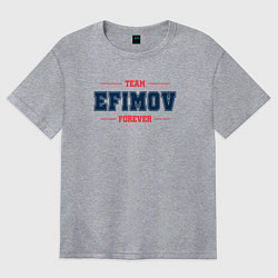 Футболка оверсайз женская Team Efimov forever фамилия на латинице, цвет: меланж