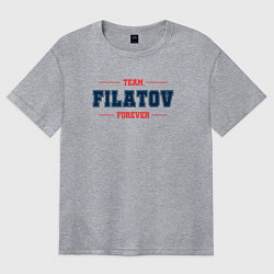 Футболка оверсайз женская Team Filatov forever фамилия на латинице, цвет: меланж