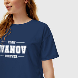Футболка оверсайз женская Team Ivanov forever - фамилия на латинице, цвет: тёмно-синий — фото 2