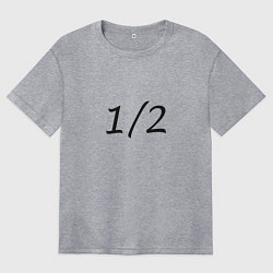 Футболка оверсайз женская Вторая половинка - темная, цвет: меланж