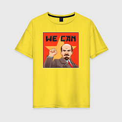 Футболка оверсайз женская Ленин - мы можем, цвет: желтый