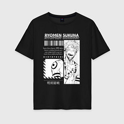 Футболка оверсайз женская Магическая битва Двуликий призрак, цвет: черный