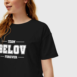Футболка оверсайз женская Team Belov forever - фамилия на латинице, цвет: черный — фото 2