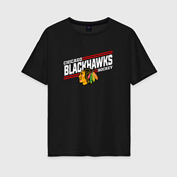 Футболка оверсайз женская Чикаго Блэкхокс название команды и логотип, цвет: черный