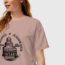 Футболка оверсайз женская Armenia mood, цвет: пыльно-розовый — фото 2
