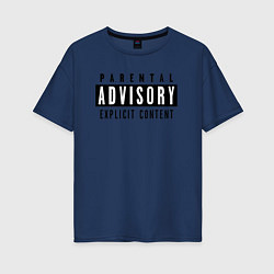 Футболка оверсайз женская Parental advisory, цвет: тёмно-синий