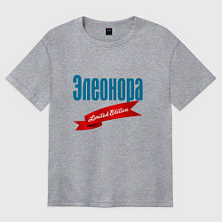 Футболка оверсайз женская Элеонора - ограниченный выпуск, цвет: меланж