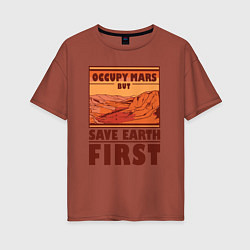 Женская футболка оверсайз Occupy mars but save earth first