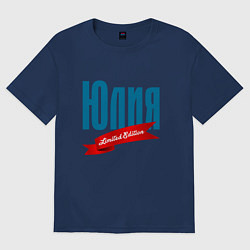 Женская футболка оверсайз Юлия - ограниченный выпуск