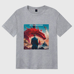 Футболка оверсайз женская Мечта путешественника, цвет: меланж