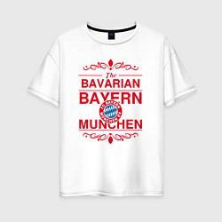 Футболка оверсайз женская Bavarian Bayern, цвет: белый