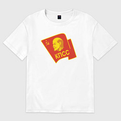 Футболка оверсайз женская Ленин КПСС, цвет: белый