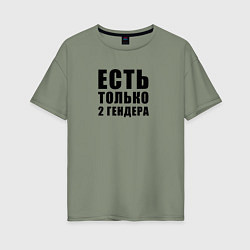 Футболка оверсайз женская 2 гендера, цвет: авокадо