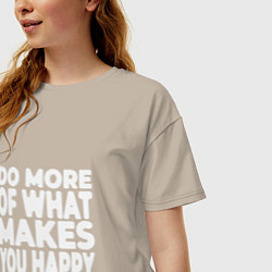 Футболка оверсайз женская Надпись Do more of what makes you happy, цвет: миндальный — фото 2