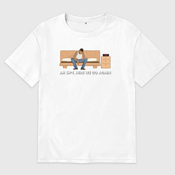 Футболка оверсайз женская Here We Go Again, цвет: белый