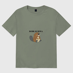 Футболка оверсайз женская Бобр мем польский, цвет: авокадо