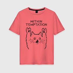 Футболка оверсайз женская Within Temptation - rock cat, цвет: коралловый