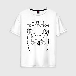 Футболка оверсайз женская Within Temptation - rock cat, цвет: белый