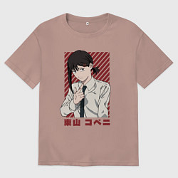 Футболка оверсайз женская Кобэни, цвет: пыльно-розовый