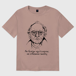 Футболка оверсайз женская Не выходи из комнаты, цвет: пыльно-розовый