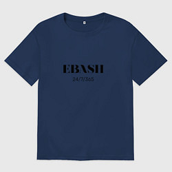 Футболка оверсайз женская EBASH - Работай, цвет: тёмно-синий