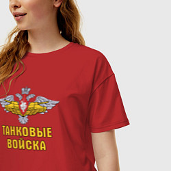 Футболка оверсайз женская Танковые войска Российской Федерации, цвет: красный — фото 2