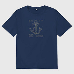 Футболка оверсайз женская Флот России, цвет: тёмно-синий