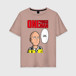 Футболка оверсайз женская Saitama - one punch man, цвет: пыльно-розовый