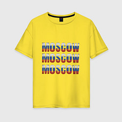 Футболка оверсайз женская Moscow триколор, цвет: желтый