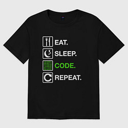 Футболка оверсайз женская Eat Sleep Code Repeat, цвет: черный