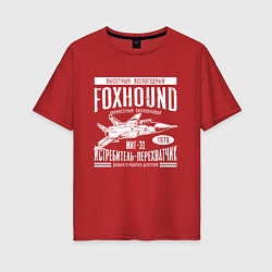 Футболка оверсайз женская Миг-31 Foxhound, цвет: красный