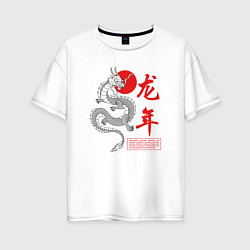 Футболка оверсайз женская Year of the dragon, цвет: белый