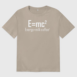 Футболка оверсайз женская Энергия это кофе с молоком, цвет: миндальный