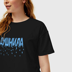 Футболка оверсайз женская Душнила капли душа, цвет: черный — фото 2